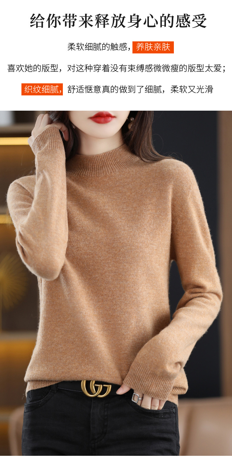秋冬针织打底衫一线成衣半高领羊毛衫女100纯羊毛宽松羊绒毛衣详情10
