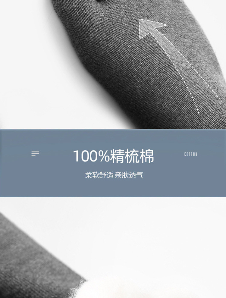 五指袜女春秋冬款纯色情侣中筒抗菌防臭男士不掉跟分趾高筒棉袜详情10