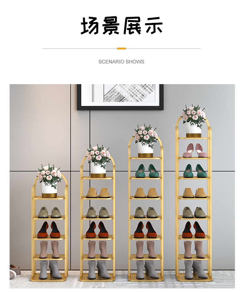 小窄门鞋架简易经济型多层防尘铁艺鞋柜家用省空间放夹缝详情11