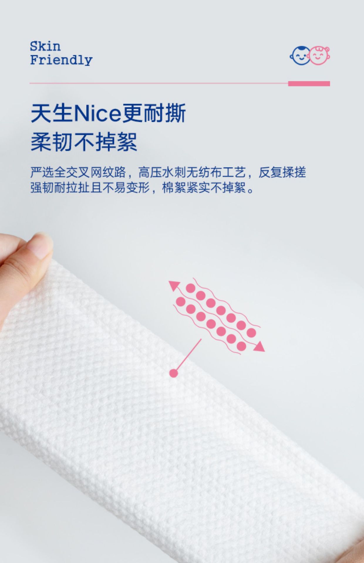 X新淳汐云柔巾一次性洗脸巾洁面纸巾可母婴干湿两用抽取式洁面巾详情15
