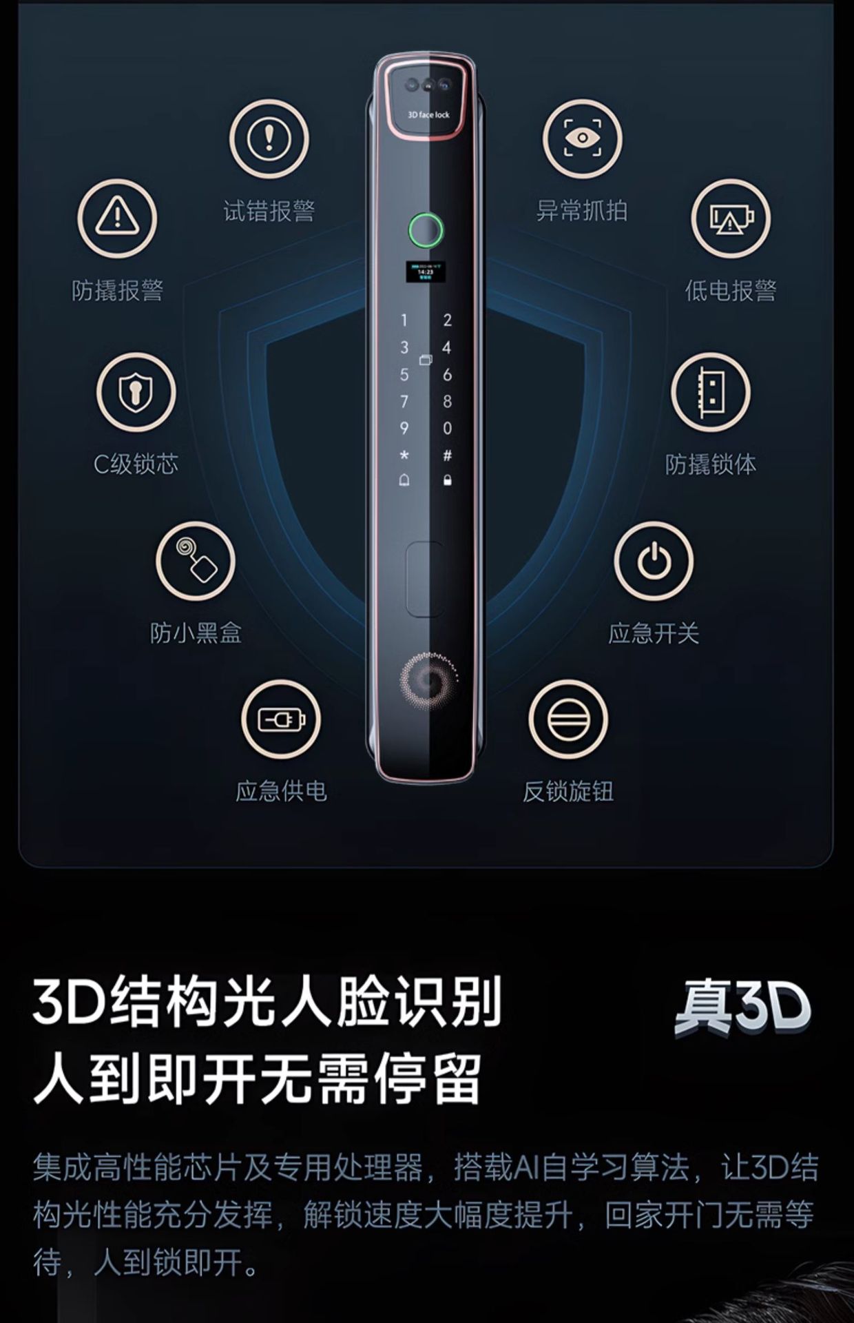 Black smart door lock, 3D facial recognition, large visual screen, digital keyboard, fingerprint recognition pic 7