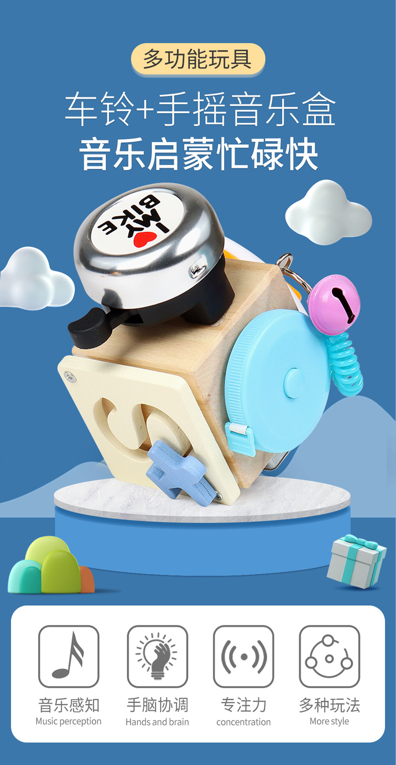 跨境木制儿童早教立体解锁忙碌小方块宝宝忙碌板玩具批发详情6