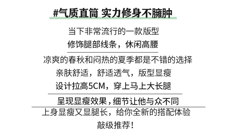 黑色仿牛仔裤女2024春秋宽松小个子梨形身材显瘦八九分直筒烟管裤详情1