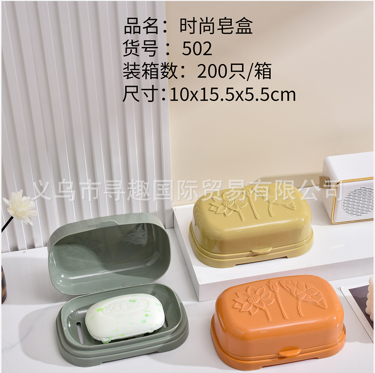 A variety of cross-border foreign trade soap storage boxes are available for selection. Cartoon wall-mounted soap boxes without punching holes are available for wholesale pic 38