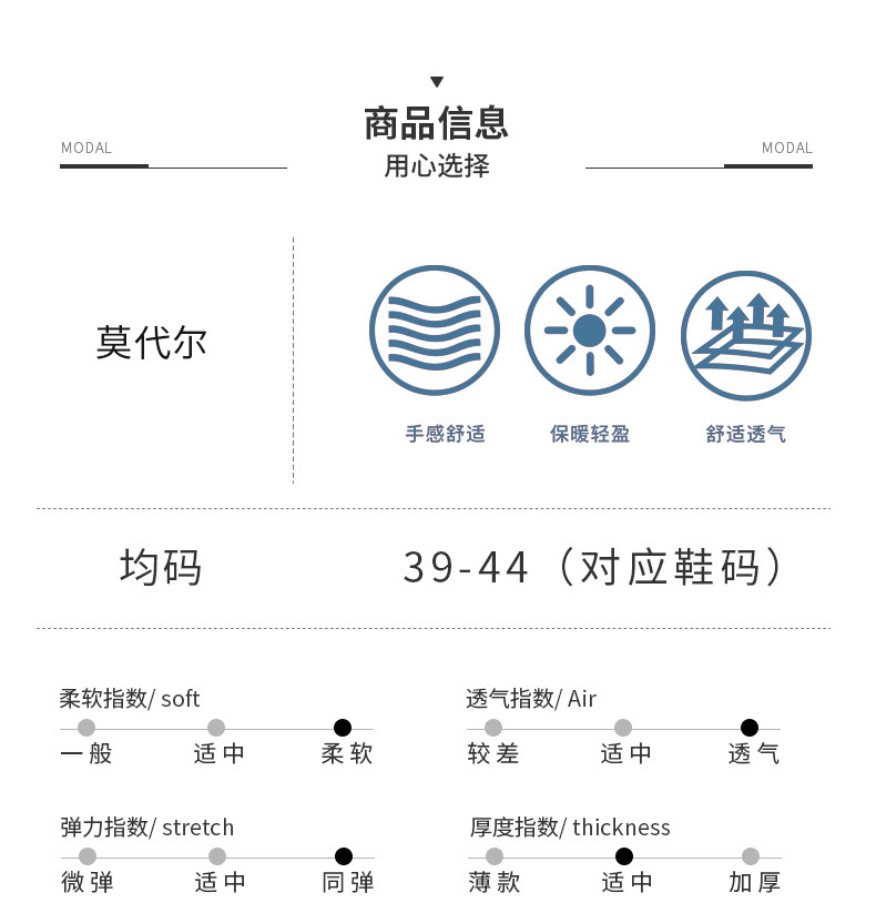 袜子男士中筒精梳棉四季款网眼透气防臭无骨缝合抗起球纯色男袜潮详情9