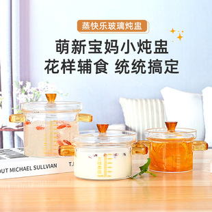 Wholesale high borosilicate heat-resistant glass tea sets, thickened filtered flower and plant teapots, striped pumpkin teapots, one-piece consignment pic 5