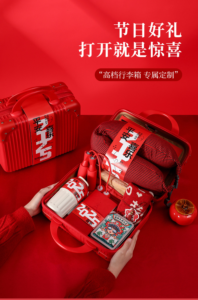 商务礼品送员工2025新年礼物公司周年庆中考高考毕业伴手礼定制详情7