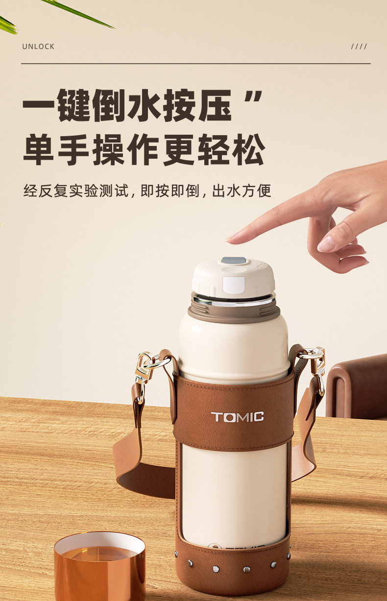 tomic特美刻纯钛焖茶杯保温杯男女大容量陶瓷内胆泡茶杯户外水杯详情10