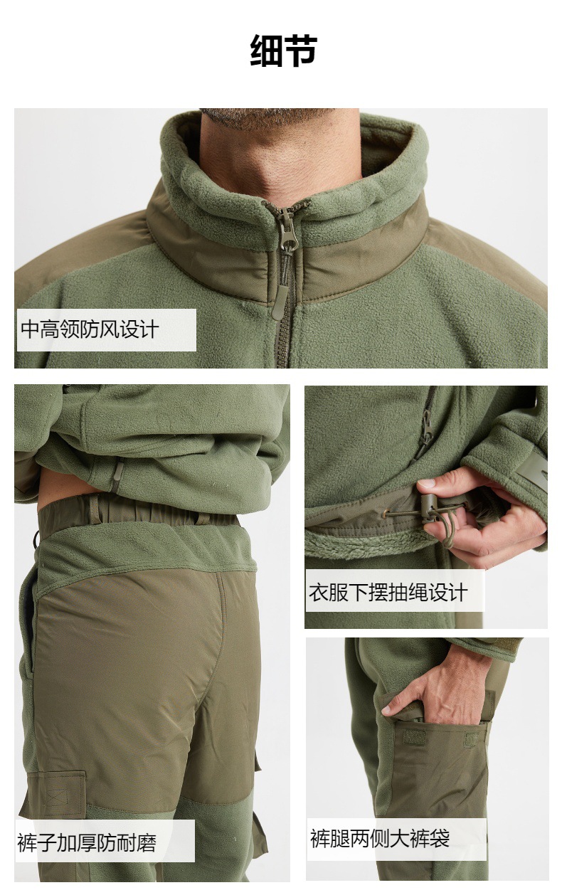 Yitu Chunqiu Outdoor Sports Camouflage stand-up Collar Fleece Jacket Set for cold protection and warmth preservation tactics, Arctic fleece thermal clothing and pants, granular fleece pic 8