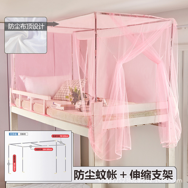 粉色侧门+支架.jpg