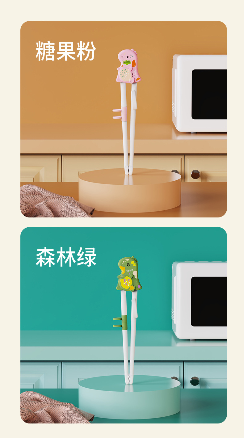 佳宜贝比儿童餐具批发婴幼儿练习筷学习筷宝宝筷子训练器辅食工具详情10