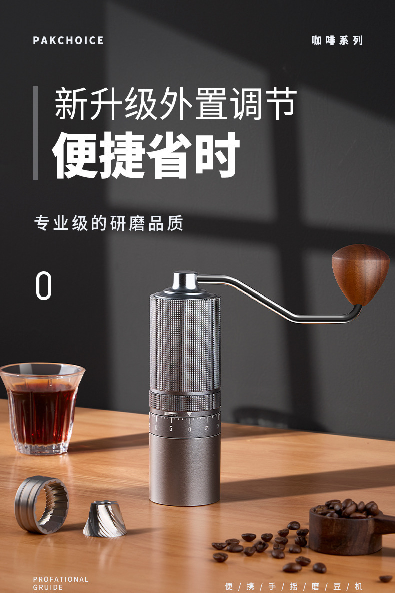 便携式咖啡研磨机意式小型家用手摇磨豆机不锈钢磨芯6星7星研磨器详情1