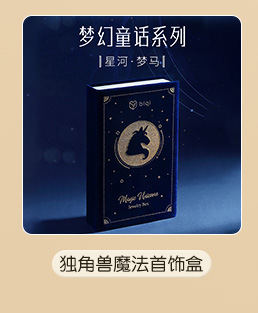 卡瑟格PU皮革平开首饰收纳盒大容量多层抽屉式戒指项链收纳首饰盒详情9