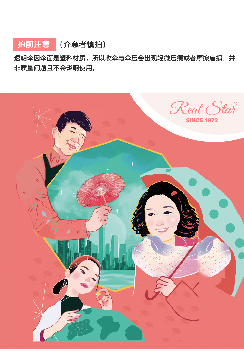 25新款儿童彩色公主伞带包边可爱透明塑料印刷独角兽雨伞现货批发详情21