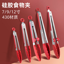 7寸至12寸硅胶打蛋器手动不锈钢黄油奶油搅拌器硅胶DIY烘焙厨具详情3