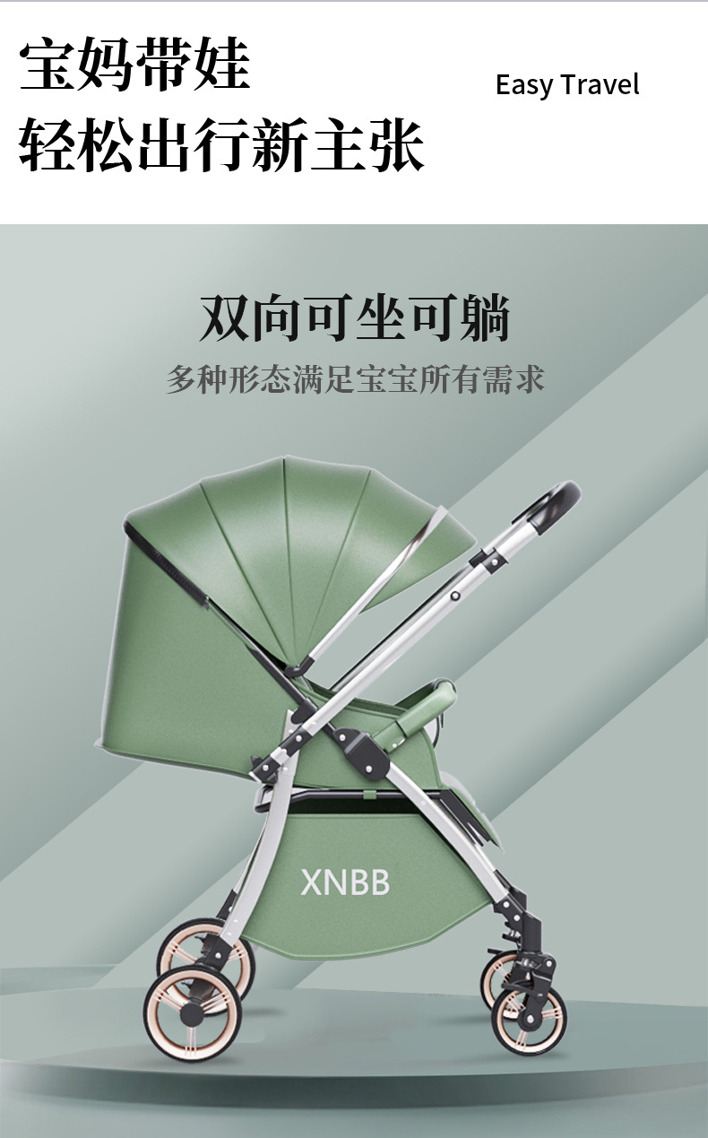 高景观双向婴儿推车可坐可躺可折叠超轻便携避震0-3岁宝宝儿童车详情7