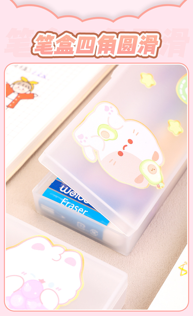炜搏文具透明文具盒清新男女简约铅笔盒大容量学生文具收纳盒批发详情7