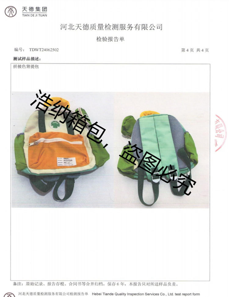 幼儿园书包男女孩小背包3-6岁宝宝动物儿童双肩包多巴胺书包详情7