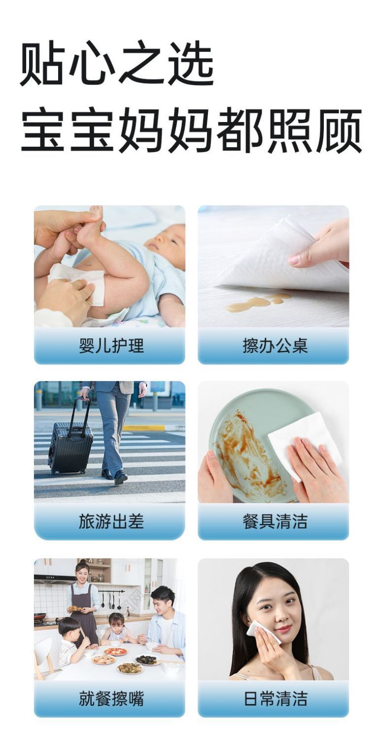 湿巾定制婴儿湿巾小包随身装迷你便携纸一提贴牌印刷独立包装详情21
