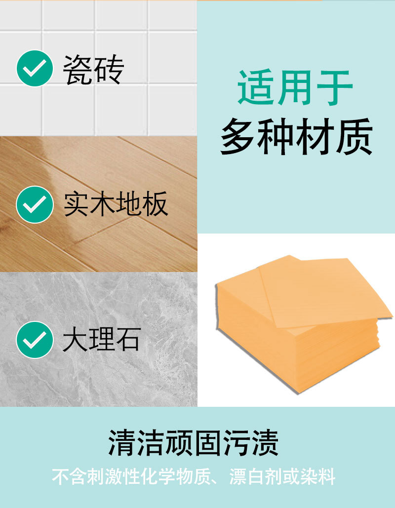 Strong decontamination floor cleaning tablets, specially designed for mopping, multi-functional floor cleaning, brightening and fragrance retention. Direct supply from the manufacturer pic 7