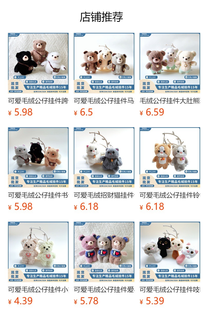 Customized plush toys with three rabbits, trendy dolls, cute and soft toy gifts pic 3