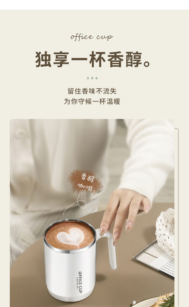 跨境304不锈钢马克杯保温杯咖啡杯防漏带盖白领办公杯批发礼品杯详情9