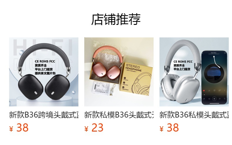 New cross-border bestseller B36 over-ear Bluetooth headphones, wireless computer, e-sports, gaming with microphone, sports, C-port for girls pic 2