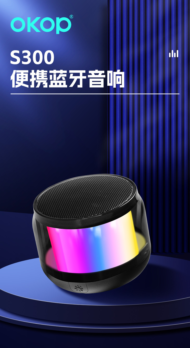 S300 Bluetooth speaker, mini portable, sci-fi, cool light, multi-functional wireless outdoor subwoofer, small speaker pic 4
