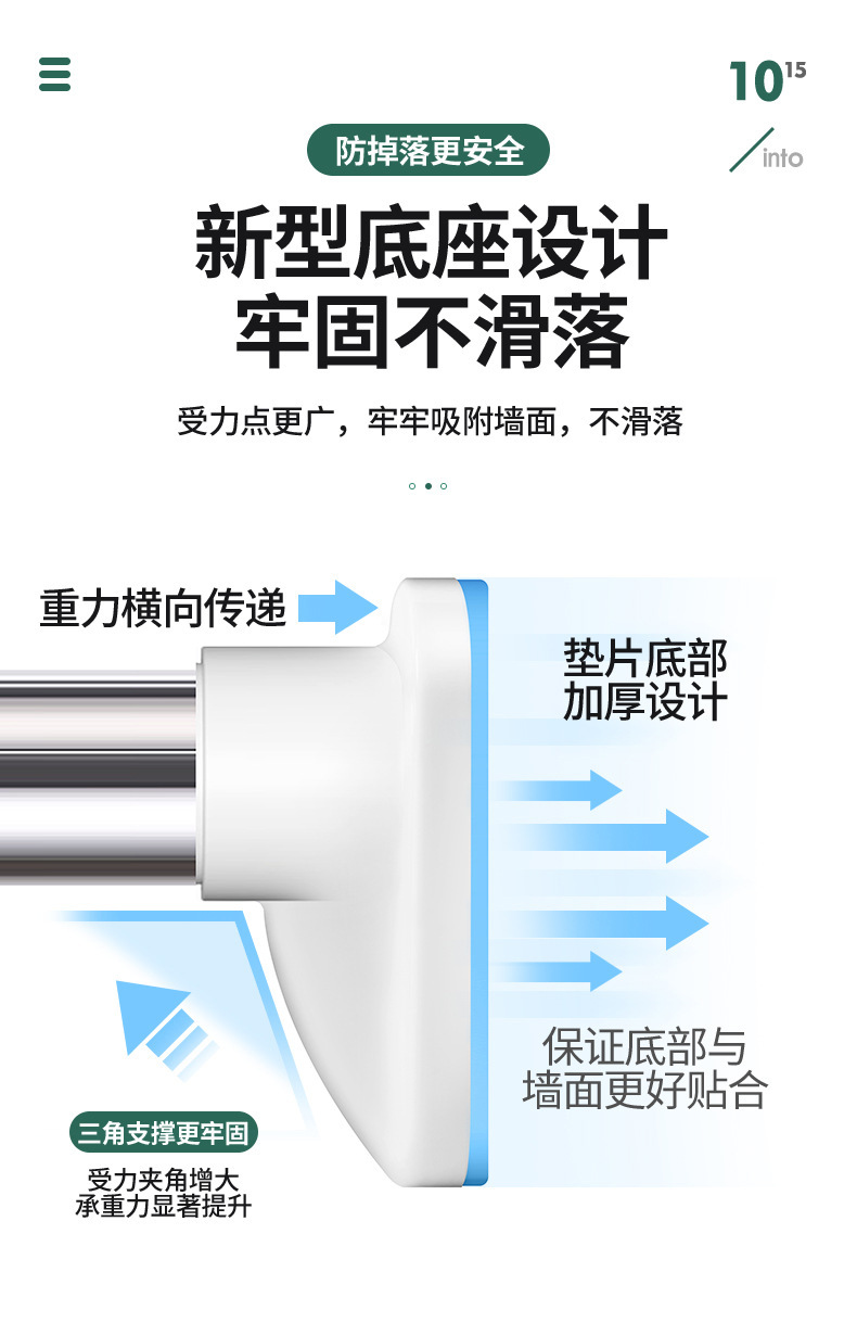 免打孔伸缩杆不锈钢晾衣杆卫生间晾衣架家用窗帘杆衣柜撑衣杆详情36