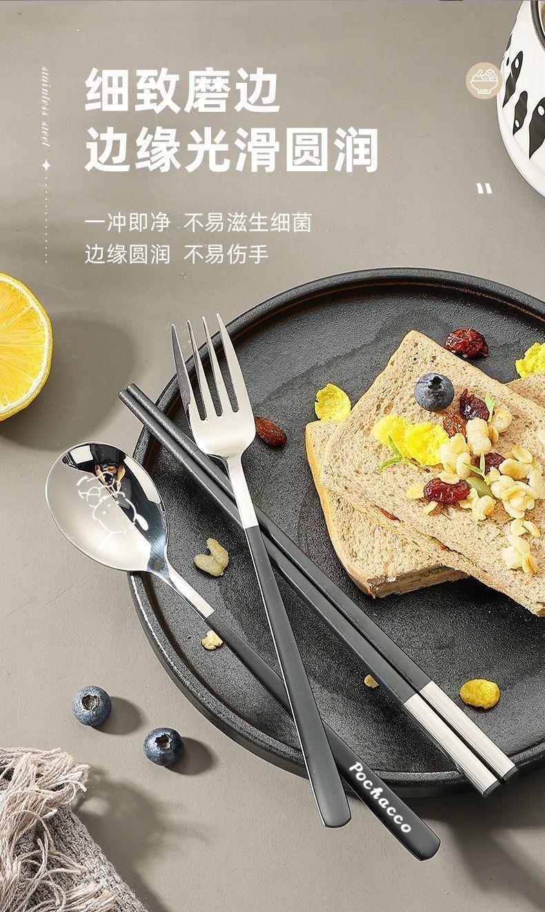 德国不锈钢勺子筷子叉子套装收纳便携餐具三件套成人学生家用详情27