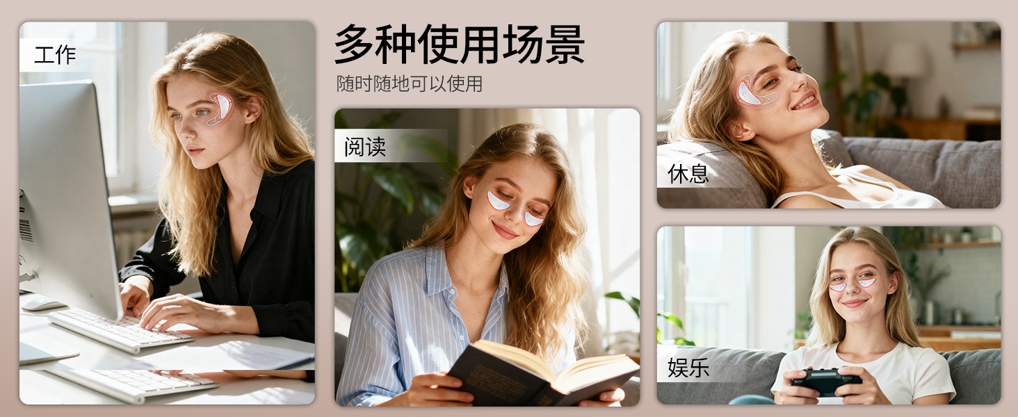 shanilak 跨境EMS美眼仪家用按摩抗皱黑眼圈护理眼袋红光微电流导入美容仪 pic 8