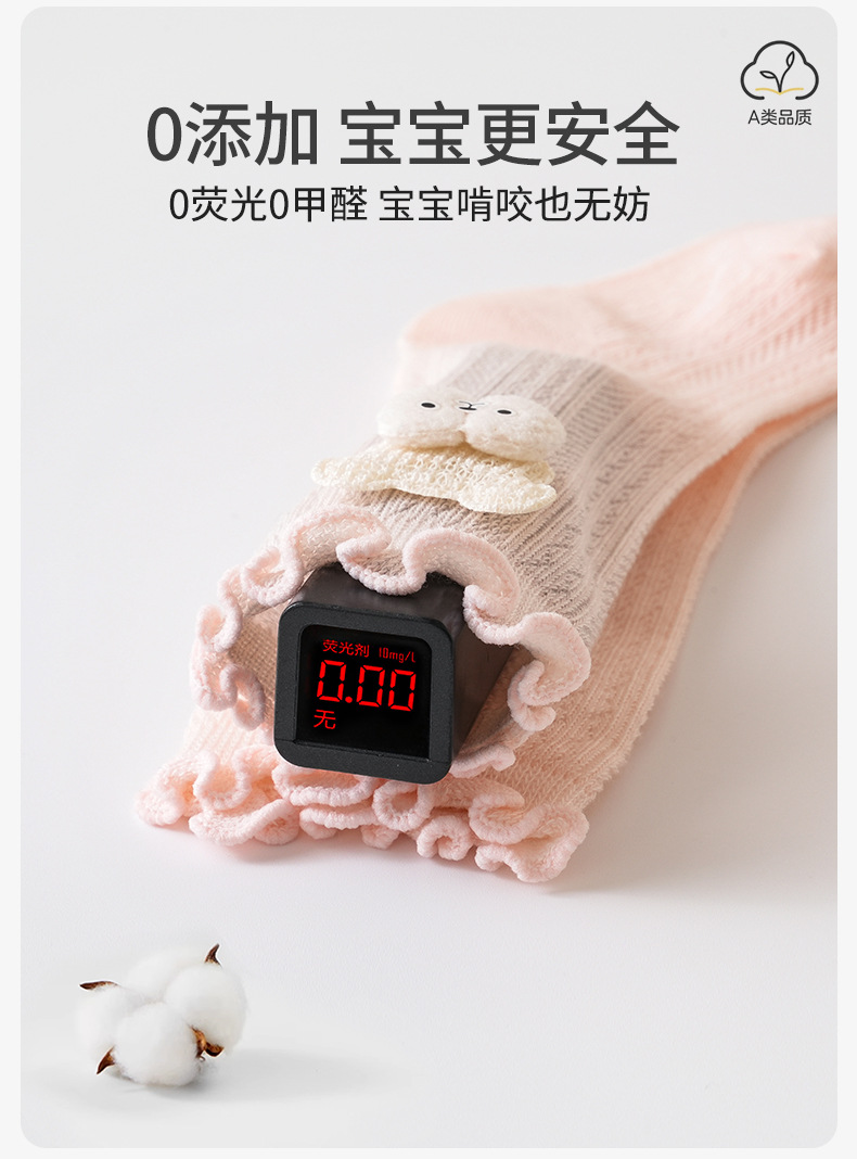 宝宝袜子夏季薄款婴儿a类棉网眼透气防蚊袜长筒过膝袜新生儿童袜详情9