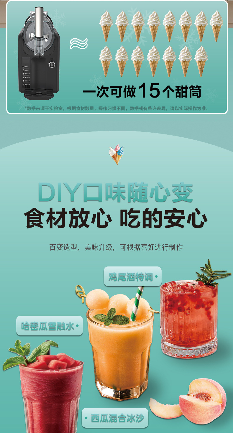 Snow melting machine, small commercial cold drink machine, household ice cream machine, milkshake ice maker, fully automatic smoothie machine, snow slime machine pic 10