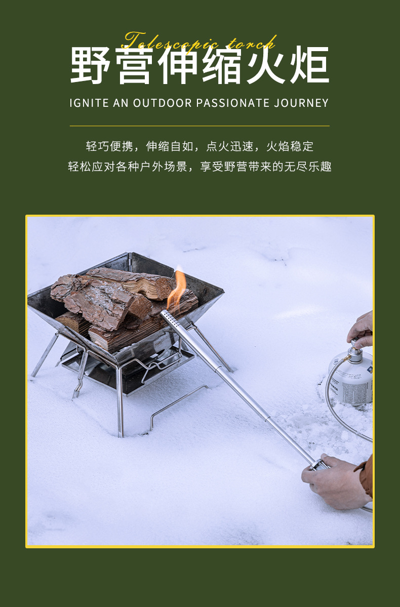 柯曼XD-6-NE火炬喷枪户外露营野炊生火烧烤点碳不锈钢喷枪详情2