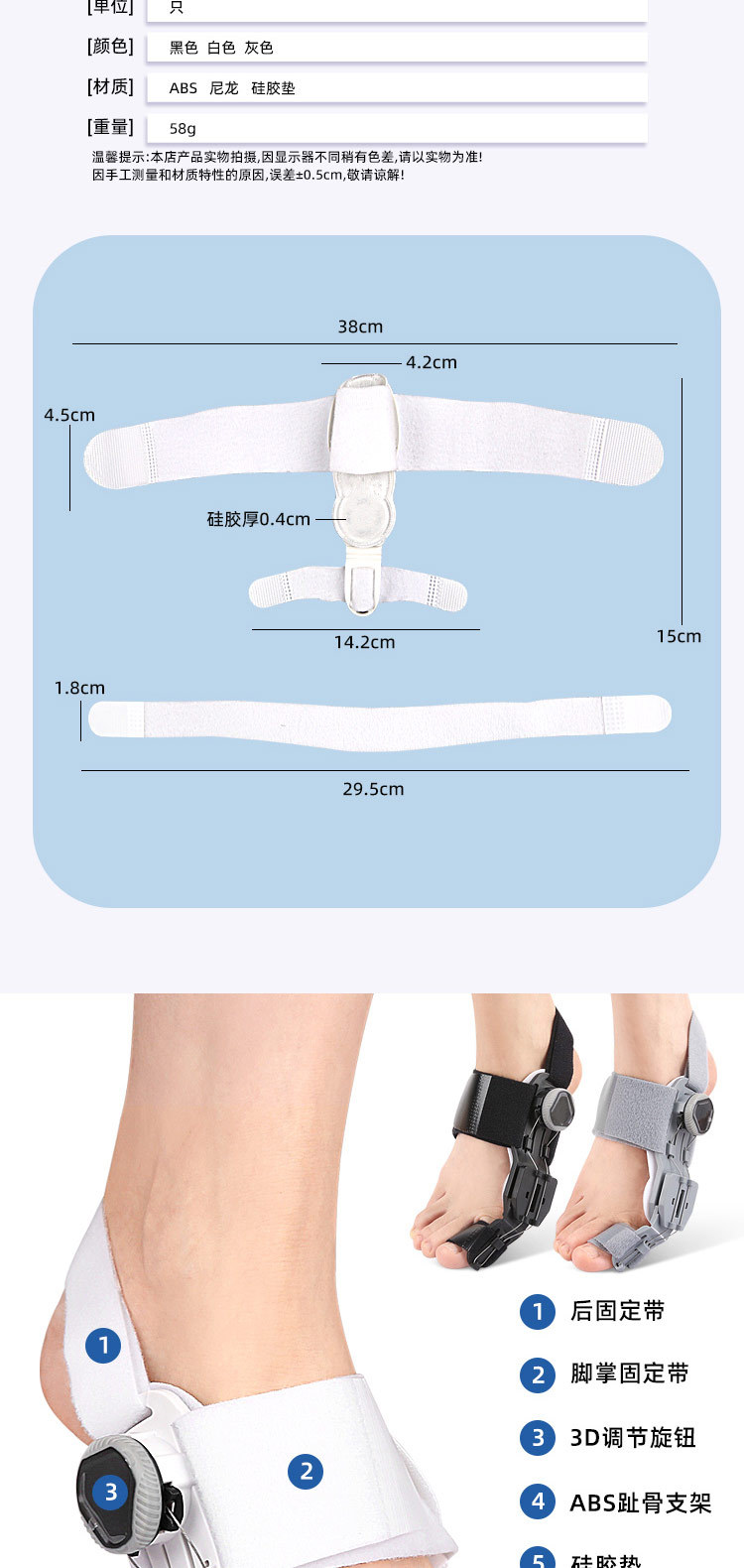 For foreign trade, the thumb and toe valgus and inversion knob adjustment Angle, the big toe valgus orthosis, and the toe divider pic 2