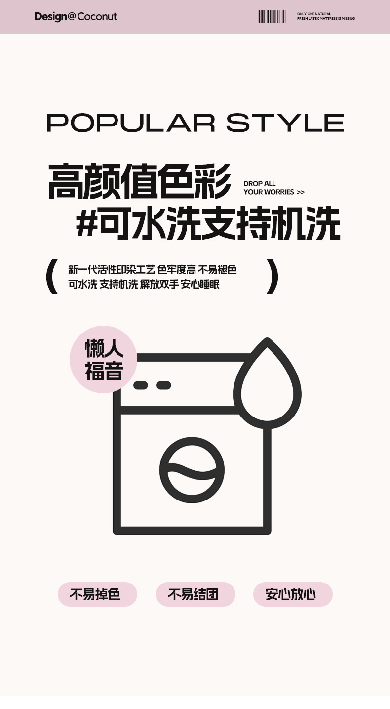 新款A类全棉四件套超柔棉毛巾绣床单被套罩 宿舍水洗棉三件套批发详情10