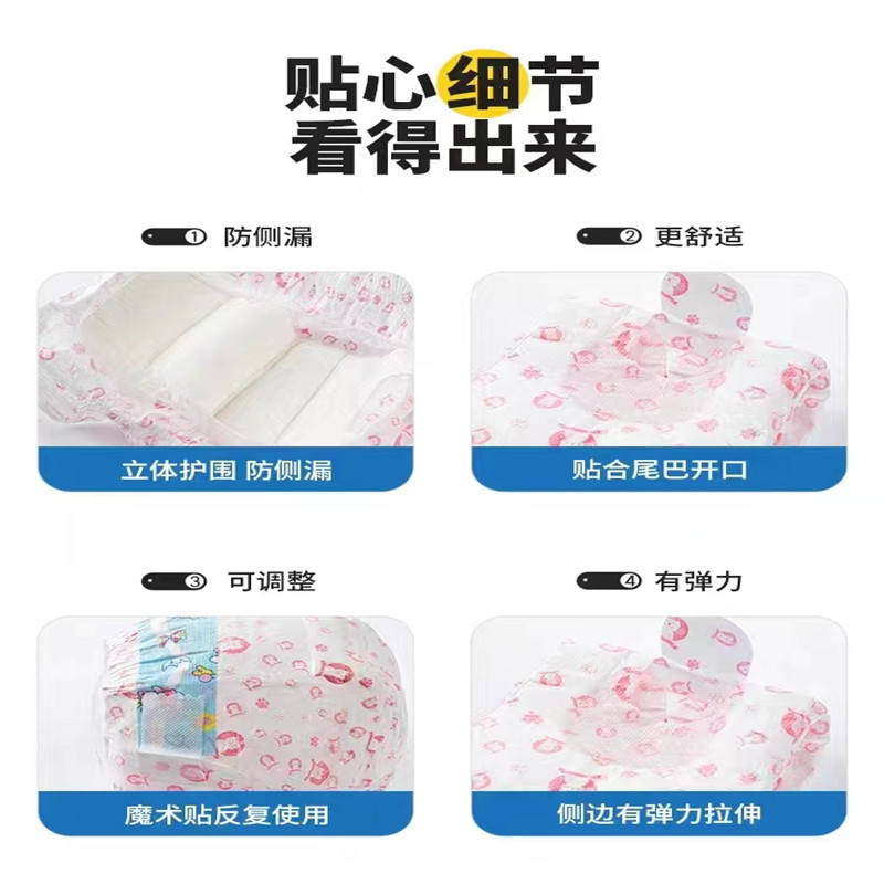Dog diapers, Teddy sanitary pants, sanitary napkins, male dog diapers, menstrual pants, anti-disturbance pet diapers pic 4
