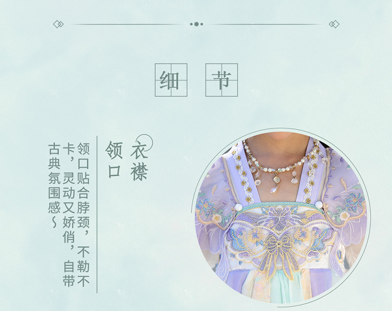 国潮儿童中国风飘逸唐装古装连衣裙女童汉服春季新款古风仙气裙子详情15