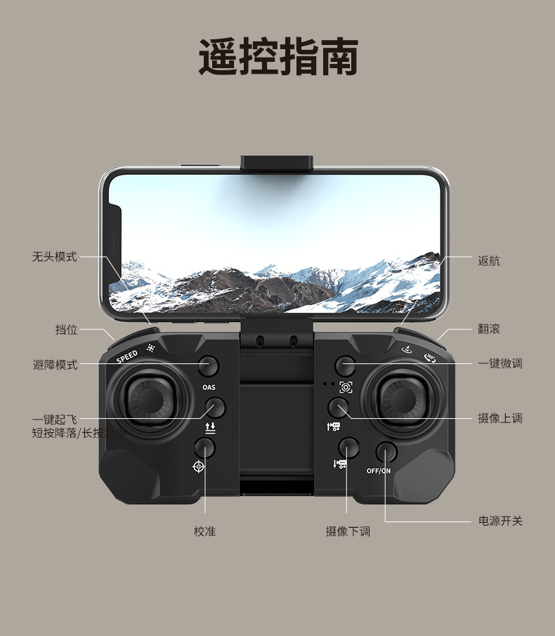 跨境无人机无刷电机长续航电调航拍光流避障穿越飞机玩具彩灯飞行详情18