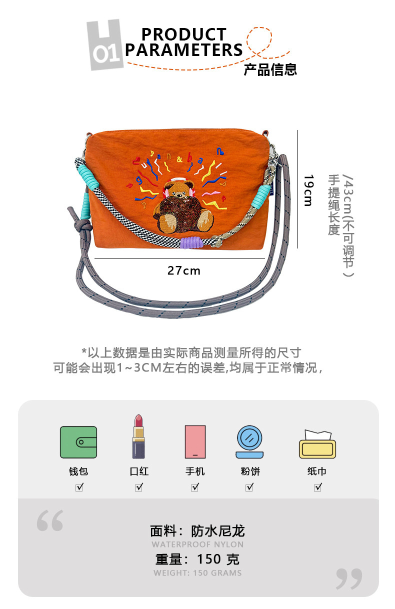夏季新款日系刺绣防水单肩包小众设计百搭通勤大容量休闲斜挎包女详情2
