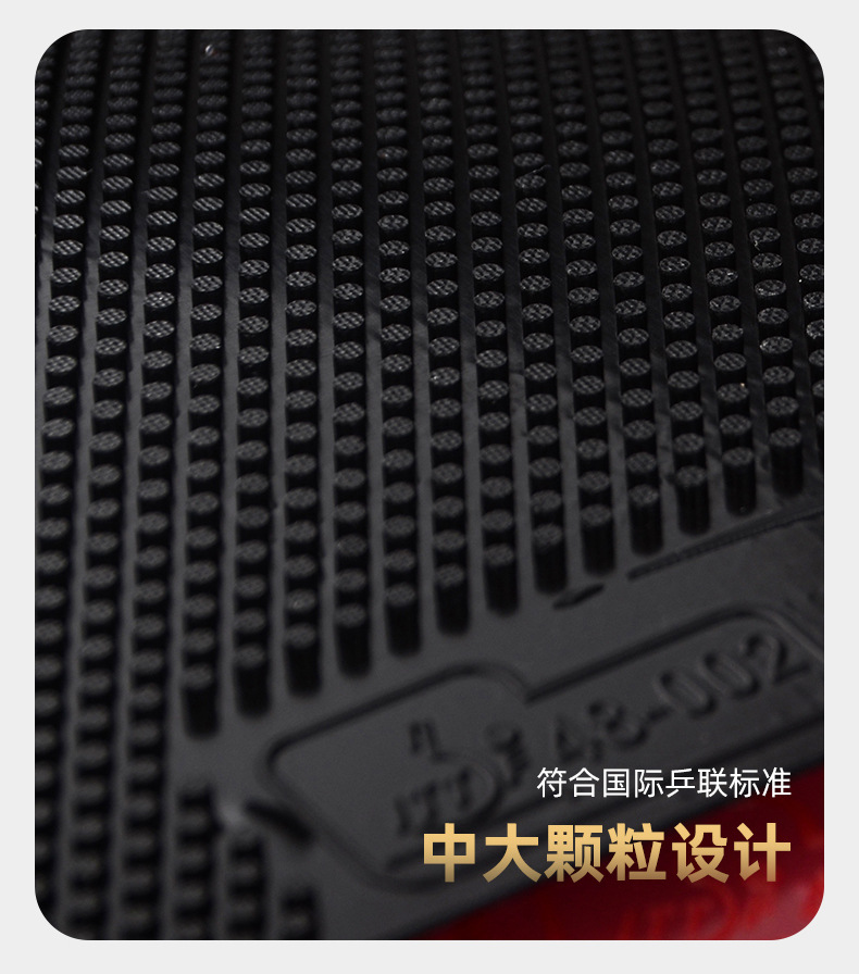 Meteor 9012 Long Rubber Table Tennis Racket Rubber Monster Series Granular Rubber Chop Ball Strange Attack Set Rubber Single Rubber Genuine product pic 6