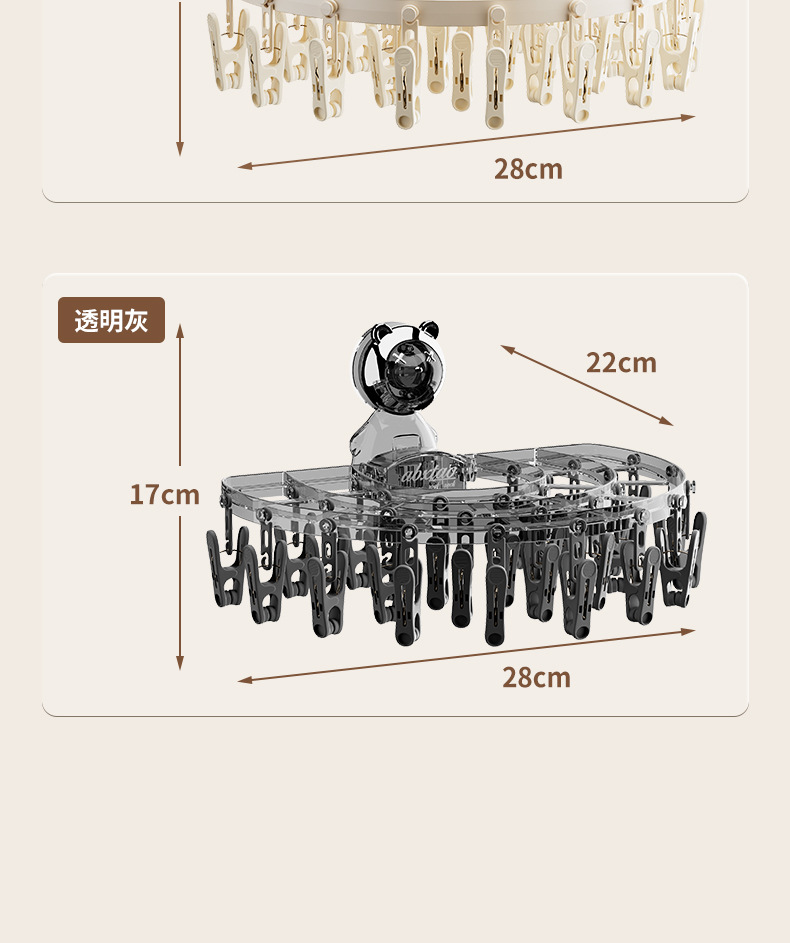 吸盘晾衣架家用可折叠免打孔壁挂式多功能内衣袜子晾晒架夹子架01098详情21