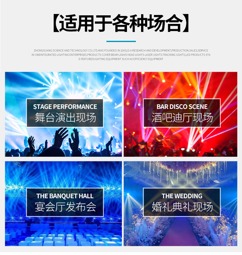 200W双色COB方形帕灯声控自走DMX512舞台演出酒吧宴会厅面光灯详情3