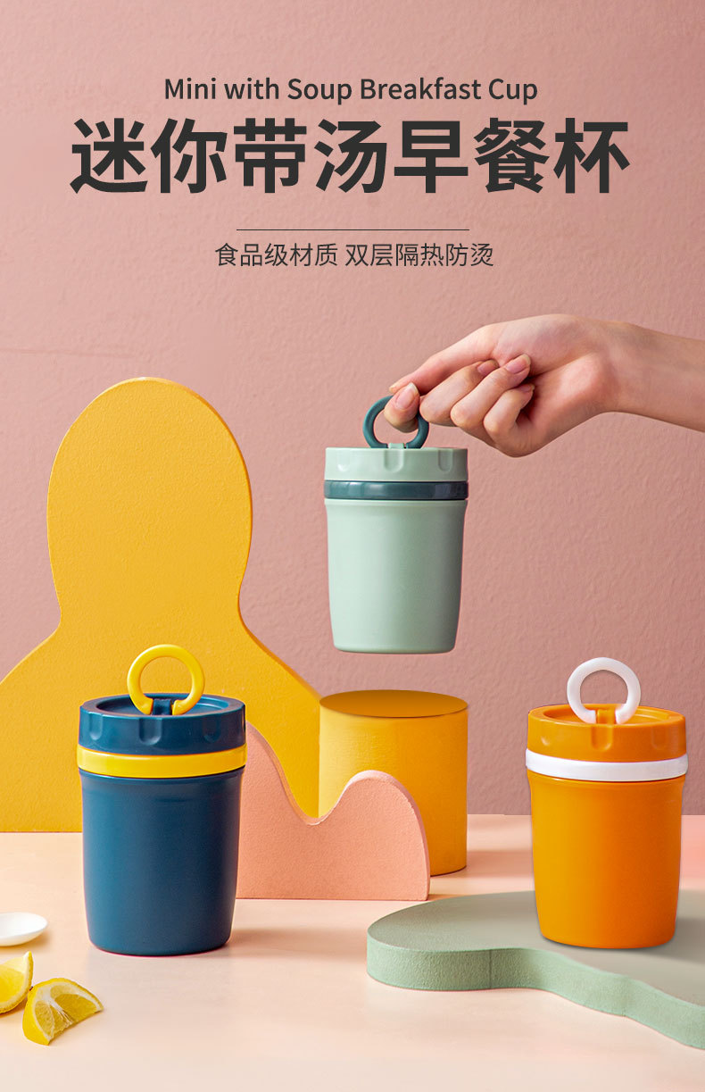 创意ins简约上班族迷你牛奶杯微波炉加热早餐杯带盖便携拉环汤杯 pic 3