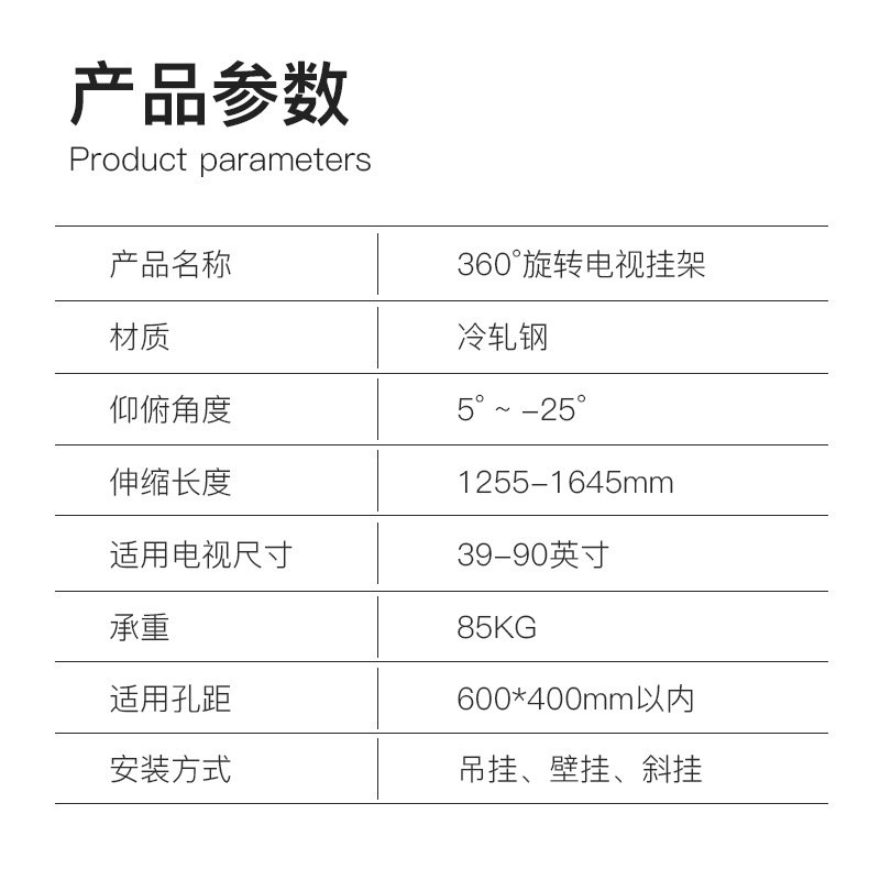 通用电视吊架天花吊顶一体机435060657075808586英寸支架详情17