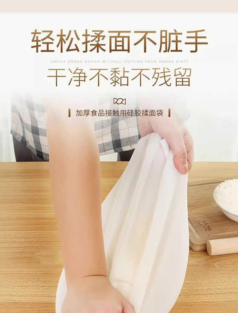 宝宝辅食硅胶揉面袋 和面袋硅胶揉面袋加厚大号不沾家用烘焙发面醒面食品级  babycare详情2