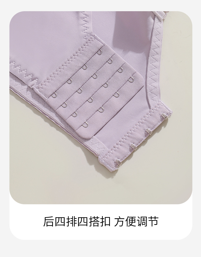 秋冬新款无钢圈大码蕾丝抹胸聚拢大胸显小调整型内衣防下垂文胸详情19