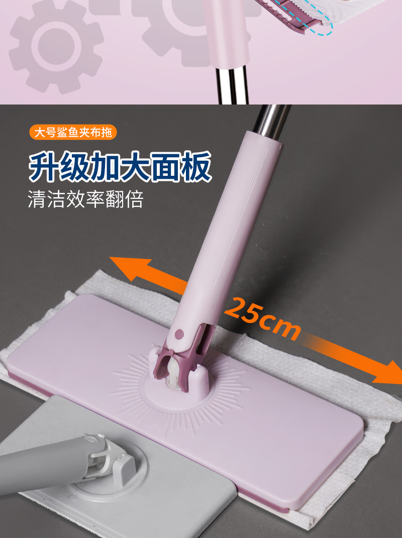 大号鲨鱼夹布拖把25按压自动换布适用多种纸巾二次利用洗脸巾拖把0610详情5
