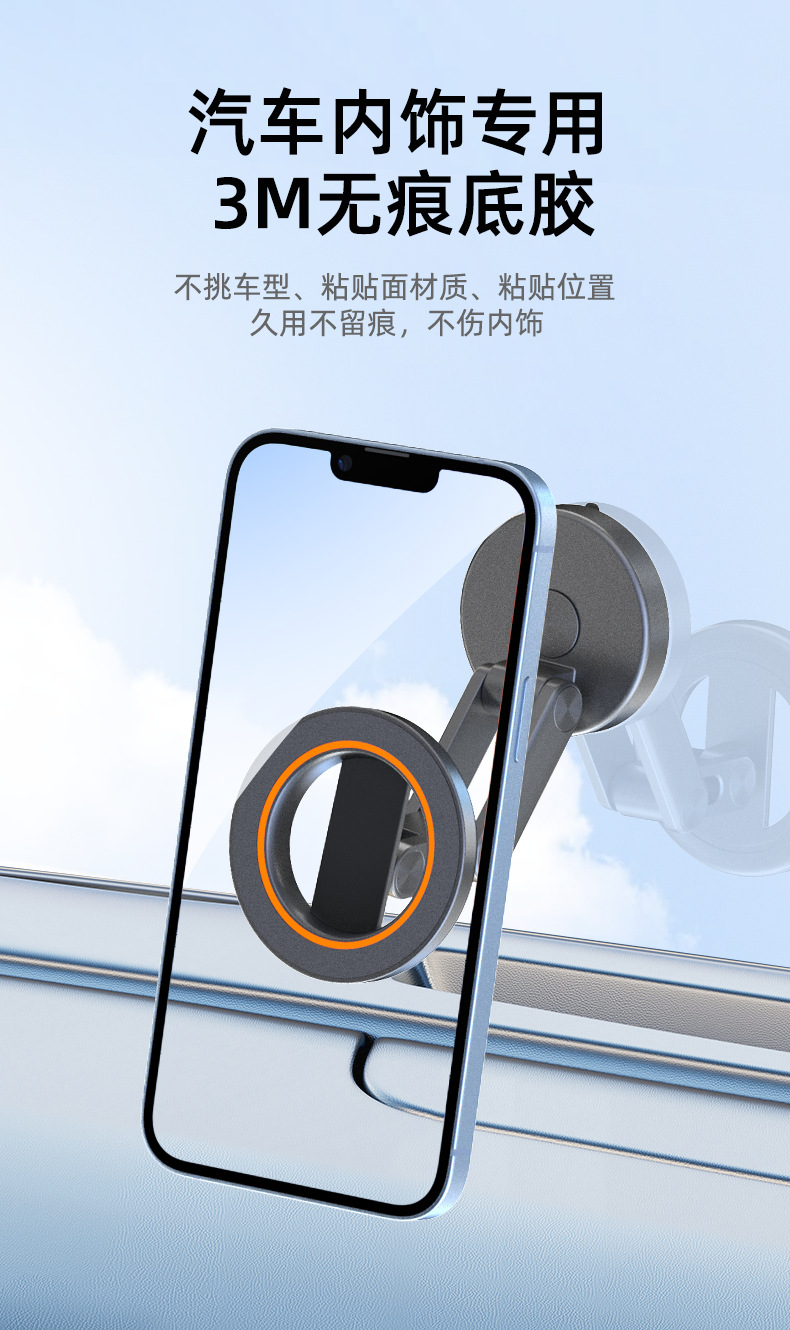 外贸热销magsafe磁吸车载手机支架 汽车导航金属折叠车载支架批发详情11