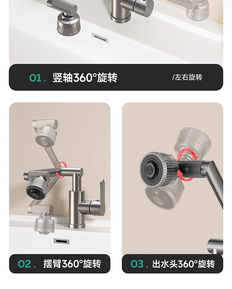 面盆水龙头洗脸盆洗手盆卫生间万向机械臂厨房单冷台上家用冷热水详情9